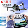 2025 New Remote Control Aircraft Drone with Professional High-Definition Aerial Photography for Elementary School Students, Small Children's Aircraft with Screen