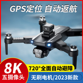 2025 New Model Drone for Adults, Professional Aerial Photography, High-Definition, Long Battery Life, Small Remote Control Aircraft for Elementary School Students