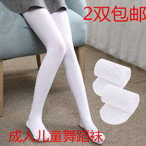 Ballet dance socks white pantyhose girls summer children practice bottoming stockings velvet adult socks