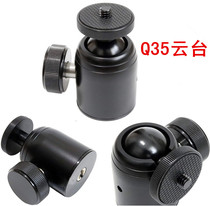 Q35 aluminum alloy spherical gimbal head professional photography micro SLR camera tripod monopod base