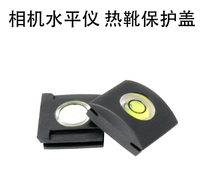 SLR camera hot shoe level hot shoe cover flash protection dust cover for SLR camera