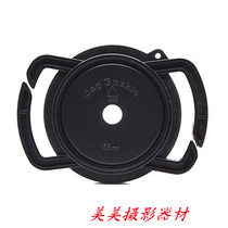 SLR camera lens cover anti-drop buckle lens cover anti-drop rope 40 5mm 49 mm62mm