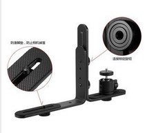Double L-type photography bracket flash bracket L-type bracket LED photography light SLR camera flash bracket