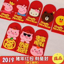 Year of the Pig cartoon thousand yuan non-woven red envelope Spring Festival creative cute pig non-woven handmade 2019 New Year profit seal
