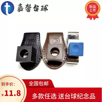 Omin Mystery Coat Powder Holder Ball Powder Powder Holder Pickle Accessories Pool Club Accessories