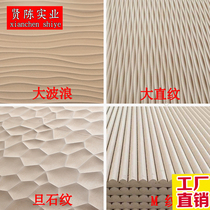 Wave board background wall Wave board decorative board Outdoor waterproof PVC wave board wall decoration materials
