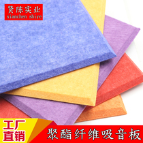 High quality fiber sound-absorbing board Wood sound-absorbing board Sound insulation board Environmental protection sound-absorbing board decorative board factory direct sales
