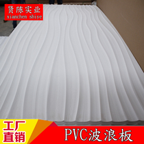 Door head advertising waterproof decorative board PVC wave board Scheffer board Acrylic background wall decorative board