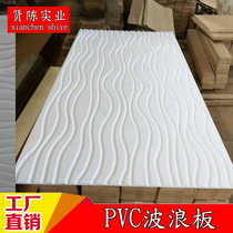 Outdoor waterproof PVC snow board wave board Big wave big straight grain water wave wave board factory direct sales