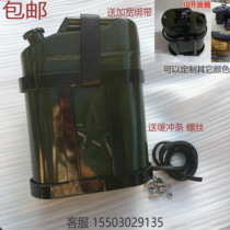 Yangtze River 750 oil drum New Yangtze River 650 oil drum Ai Fanhe modified 10-liter oil drum Luojia 250 oil drum
