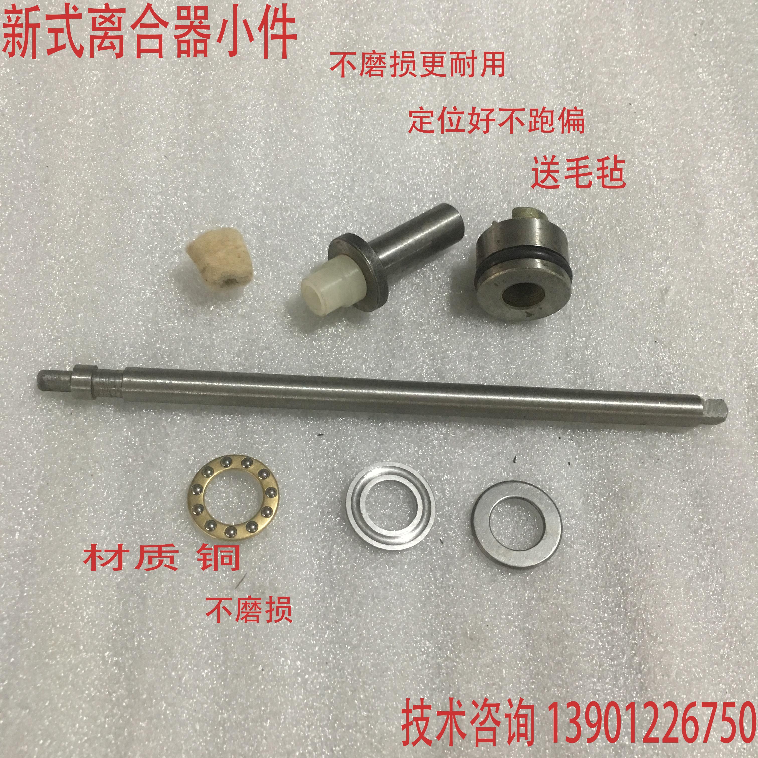 Yangtze River 750 boutique custom clutch small pieces separation bearing small pieces quality assurance-Taobao