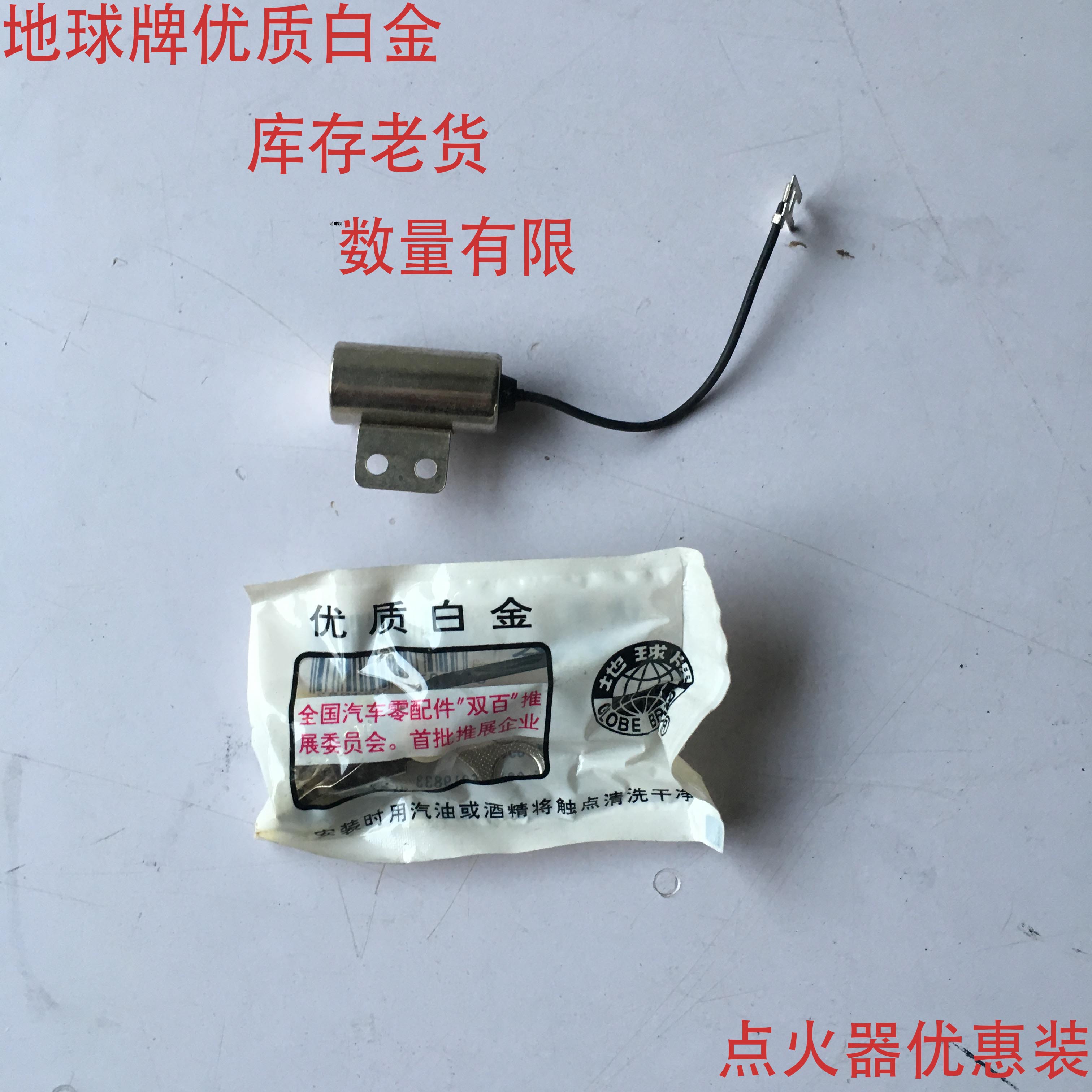 Yangtze River 750 satchel side Three rounds of earth Platinum Platinum Fracture Electrical Marine Mausoleum 750 Platinum capacitor