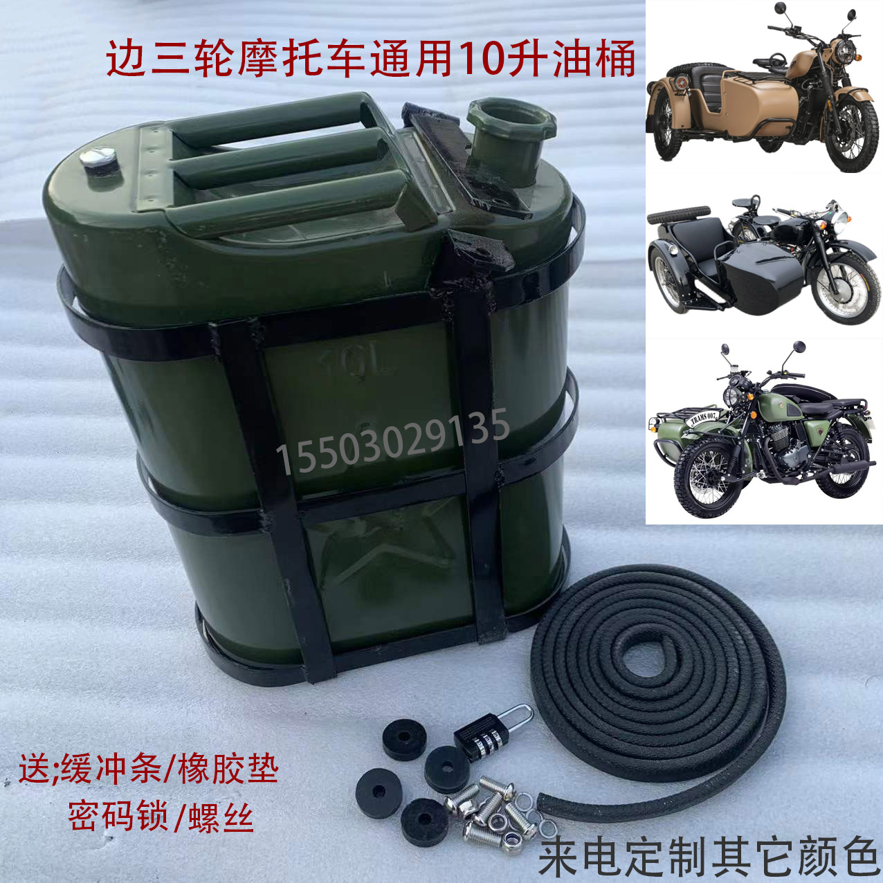 Yangtze River 750 oil drum New Yangtze 650 oil drum Evanher converted 10 liter modified oil drum Loga 250 oil drum