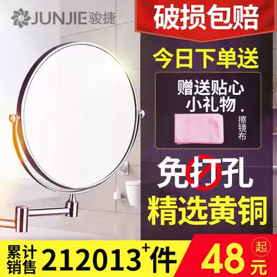 Bathroom makeup mirror folding hotel powder room telescopic mirror wall-mounted double-sided enlarged beauty mirror wall-mounted free punching
