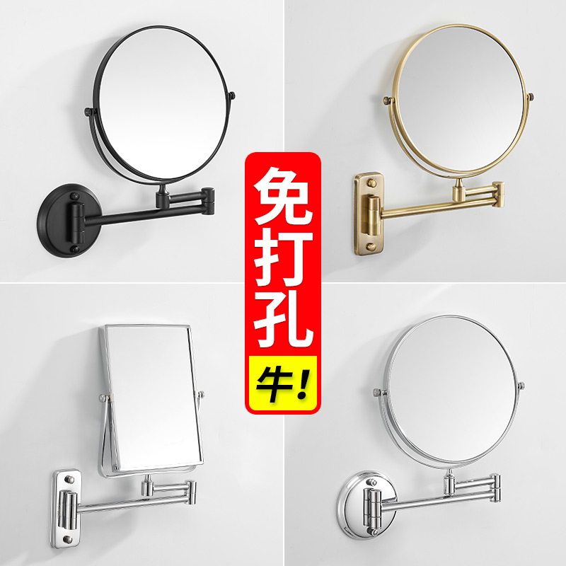 Free Punch Bathroom Makeup Mirror Hotel Wall-mounted Enlargement Cosmetic Mirror Telescopic Folding Folding Dressing Room Removable Mirror
