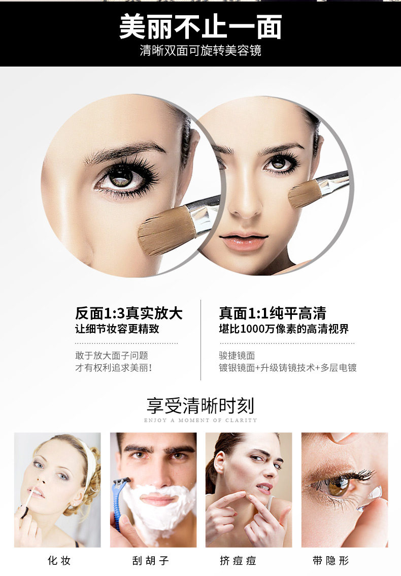 47 Beauty Mirror_05.jpg