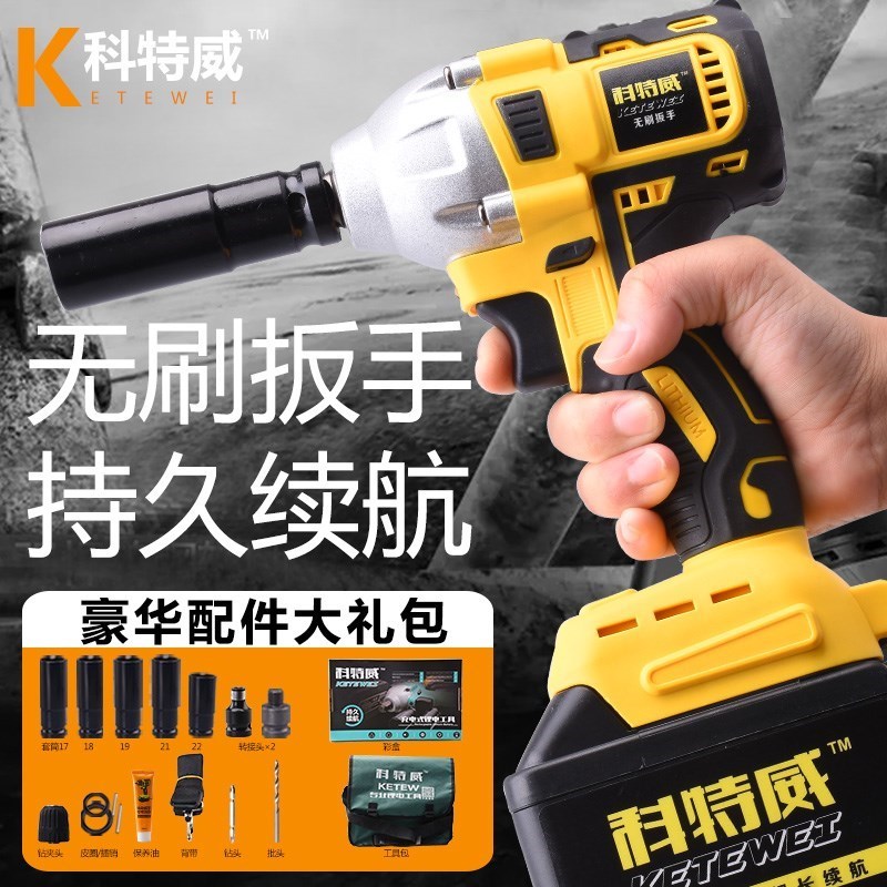 Brushless electric wrench lithium electroshock charging plate hand 128tv168tv198tv scaffolding sub-sleeve wind gun-Taobao