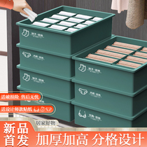 Lingerie containing box Home drawer Compartment Storage Deviner Wardrobe Dorm Clothes Bra Underpants Socks Finishing Box Women