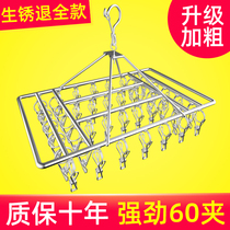 (Recommended by Wei Ya) stainless steel drying socks cold drying rack multi-clip underwear adhesive hook artifact multifunctional household