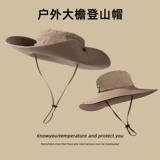 Альпинистская дышащая шапка, дорожное снаряжение подходит для пеших прогулок, защита от солнца