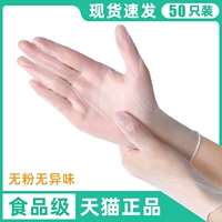 Пищевая оценка ❤ Половина Dore High -Bomb PVC [50 ящиков] Утолщенная одежда (пробная одежда)