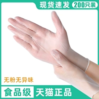 Пищевая степень ❤ Половина Dore High -Bomb PVC [200 коробок] Утолщенная одежда (стоимость -эффективная)