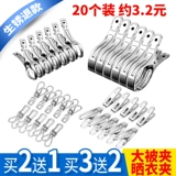 Сушилка из нержавеющей стали, одеяло, большая ветрозащитная вешалка для домашнего использования, фиксаторы в комплекте