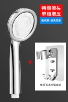 Форсунка с одним давлением [односкоростная подача давления, разборка, очистка и антиблокировка] + кронштейн без перфоратора