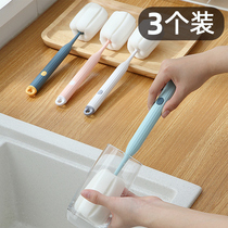 Cup washing artifact Cup washing brush Bottle cleaning brush set Long handle no dead angle sponge small brush Glass cup