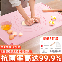 Thickened kneading pad baking tools food grade silicone pad panel plastic chopping board oil brush and noodle Pad household rolling noodles