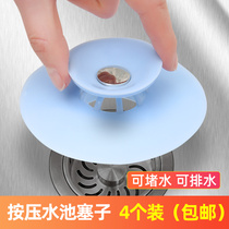 Washbasin Sink drain plug Flying saucer press-type floor drain deodorant cover Toilet deodorant sewer pipe sealing plug