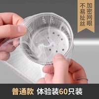 60 единиц. Установка скидки с ограниченным временем. Установка ⭐