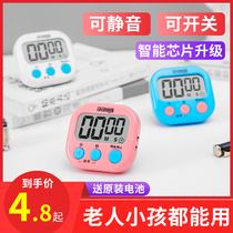 Kitchen timer Timer reminder Student self-discipline learning alarm clock Dual-use childrens time management stopwatch reverse