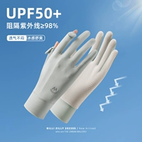 [Темперамент Грей] Истинный ледяной шелк ⭐ Технология прохладного зондирования ⭐UPF50+