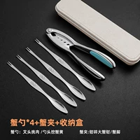 6 произведений крабовых инструментов [Подарочная коробка для покупки коллекции]