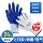 Găng tay lao động bảo vệ bàn tay với lớp phủ cao sủ dày dặn găng tay làm việc vải sợi thoáng khí