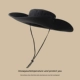 Водонепроницаемый черный 【13 см. Большая шляпа】