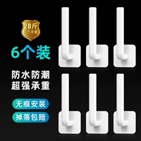 【Модель стоимости】 шесть нарядов