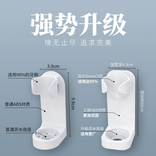 Электрическая зубная щетка стенка настенная чашка туалетная стена висеть зубной инструмент Без удара