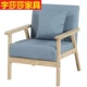 Căn hộ nhỏ chung cư sofa vải đôi ba ban công hai phòng ngủ Bắc Âu hiện đại cho thuê tối giản sofa nhỏ - Ghế sô pha