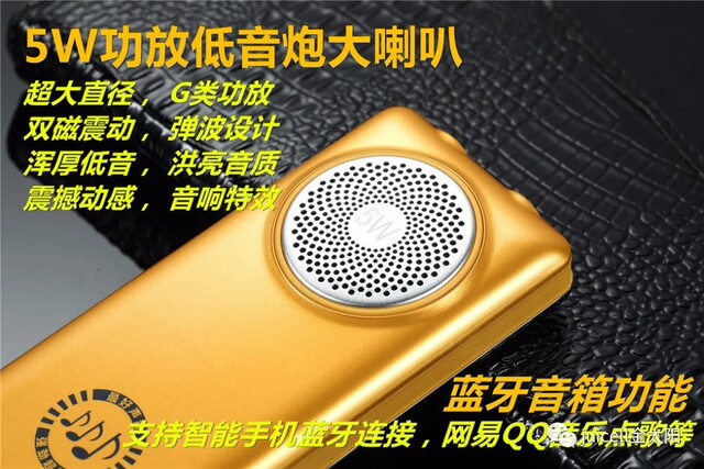 Golden Sun V9 Soundmaster Home Movie and TV Songs Free 16G Card Bluetooth Square Dance Speaker Anti-Fall Elderly Mobile Phone