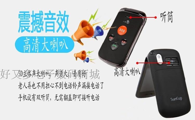 Guowei lời lớn thật to nút lớn một nút bấm thời gian giọng nói của vua viết tay kim loại lật ông già điện thoại di động - Điện thoại di động điện thoại htc