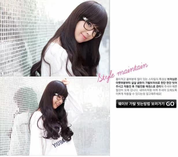 Extension cheveux - Ref 226735 Image 10