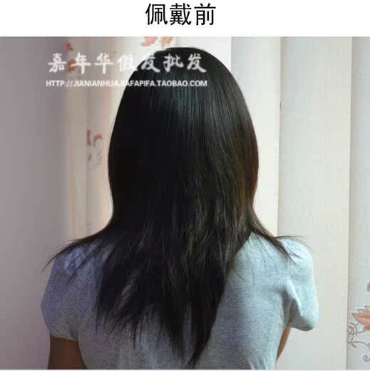 Extension mèches - Ref 226732 Image 9