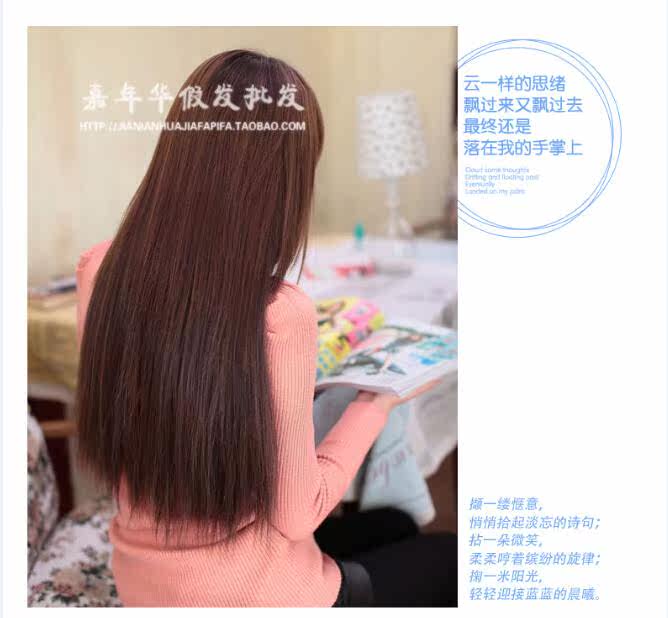 Extension cheveux - Ref 217249 Image 7