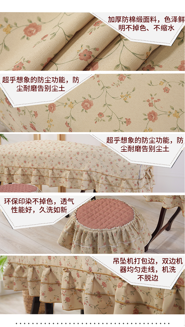 Guzheng cover Guzheng vải chống bụi đàn piano cover piano bộ bụi vải chống trượt vườn phong cách nhạc cụ phụ kiện phổ quát mô hình - Phụ kiện nhạc cụ dây đàn violin