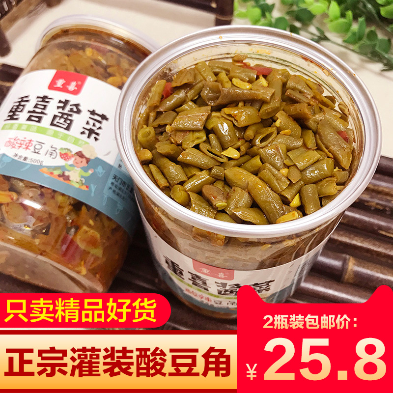 Spicy caper horn meals Farm side dishes Snail powder Ready-to-eat red oil cowpea sour cowpea appetizer 2 bottles