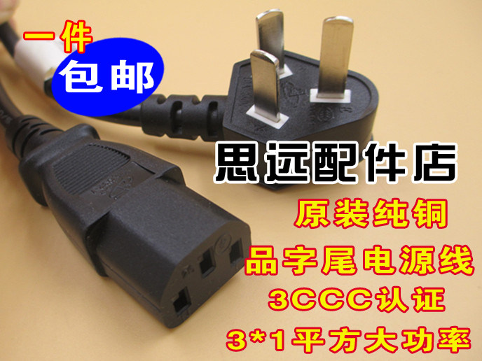 ZOJIRUSHI printed EP-RAH30C electric hot pot barbecue cooking multi - functional large-capacity power cord