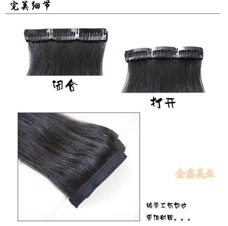 Extension cheveux - Ref 226151 Image 5
