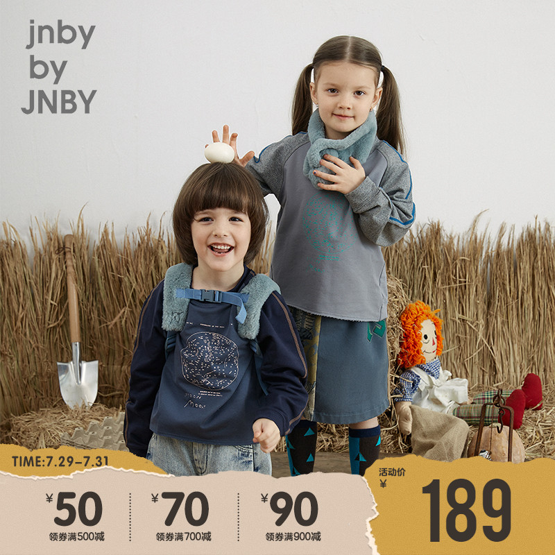 Jiangnan commoner children's clothing summer folding buckle new men and women children's pattern long sleeve pullover thick cotton T1J7E11020